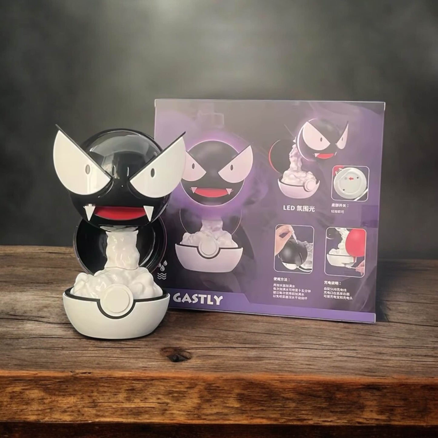 Humidificateur pokemon